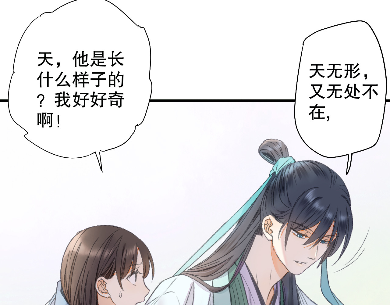 第63话 小枣涂鸦和神仙画画~ 第 50 页