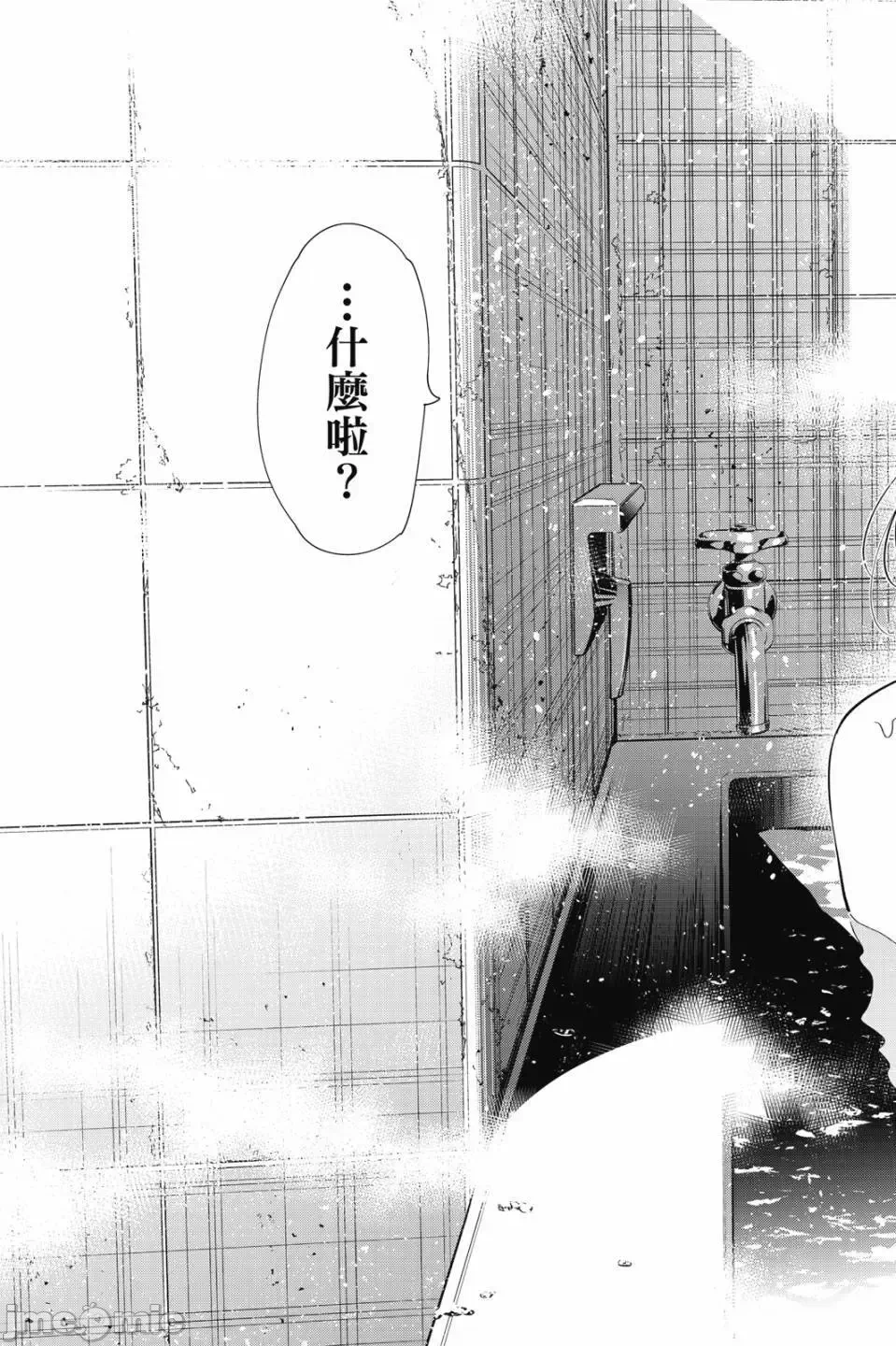 第82话 第 152 页