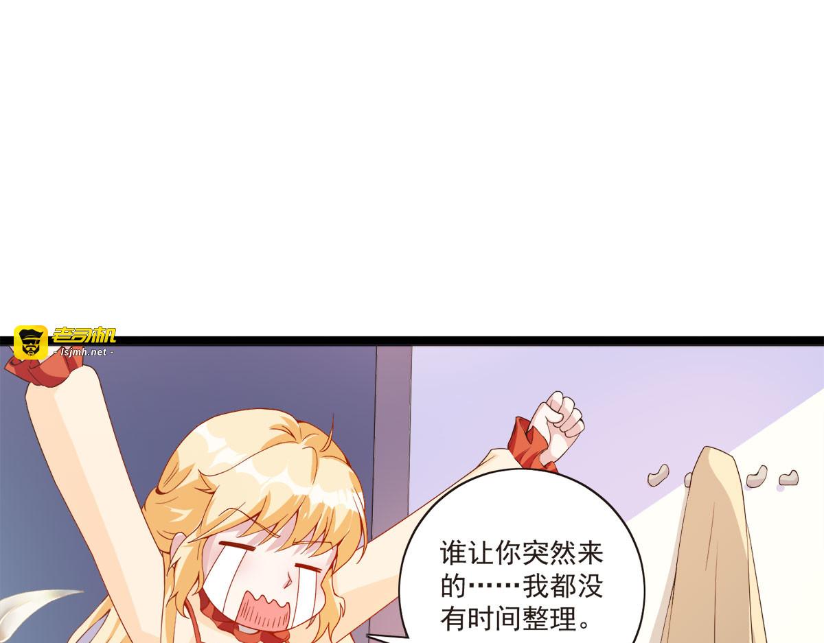 第19话 第 63 页