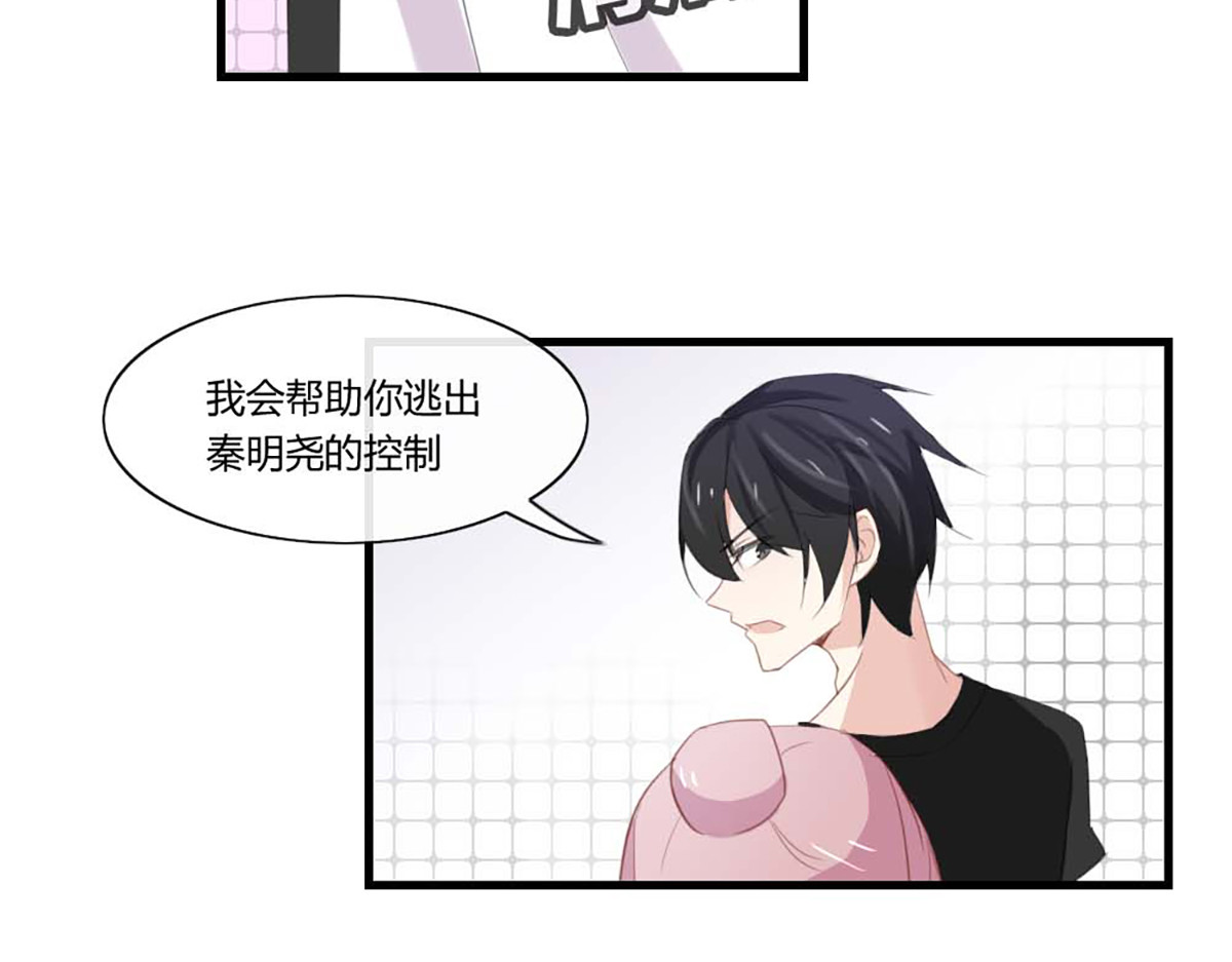 第41话 第 34 页