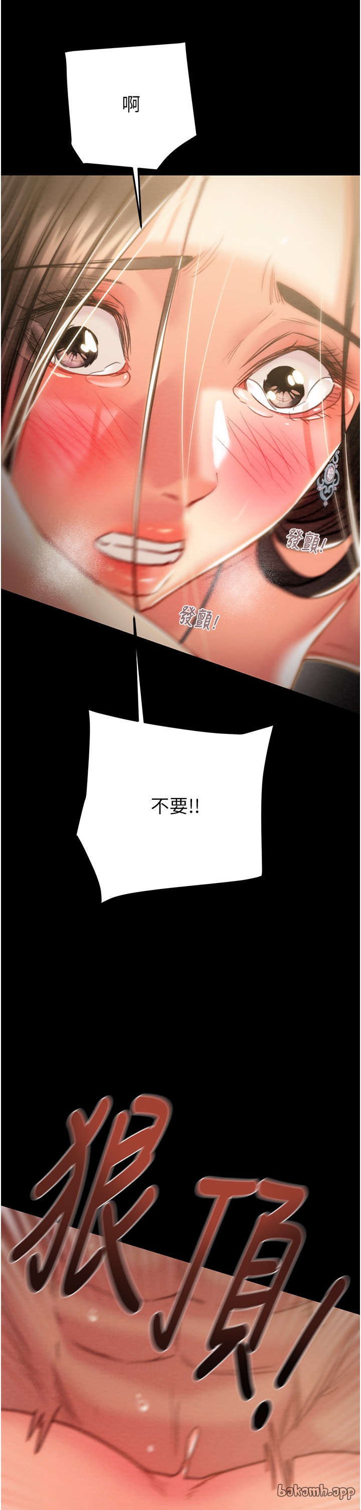 第51话 第 49 页