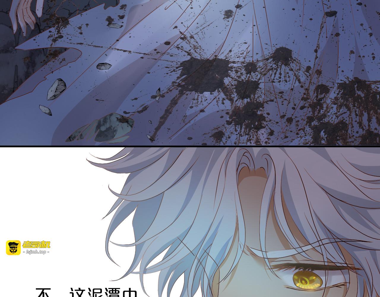 第109话 王者的心脏 第 45 页