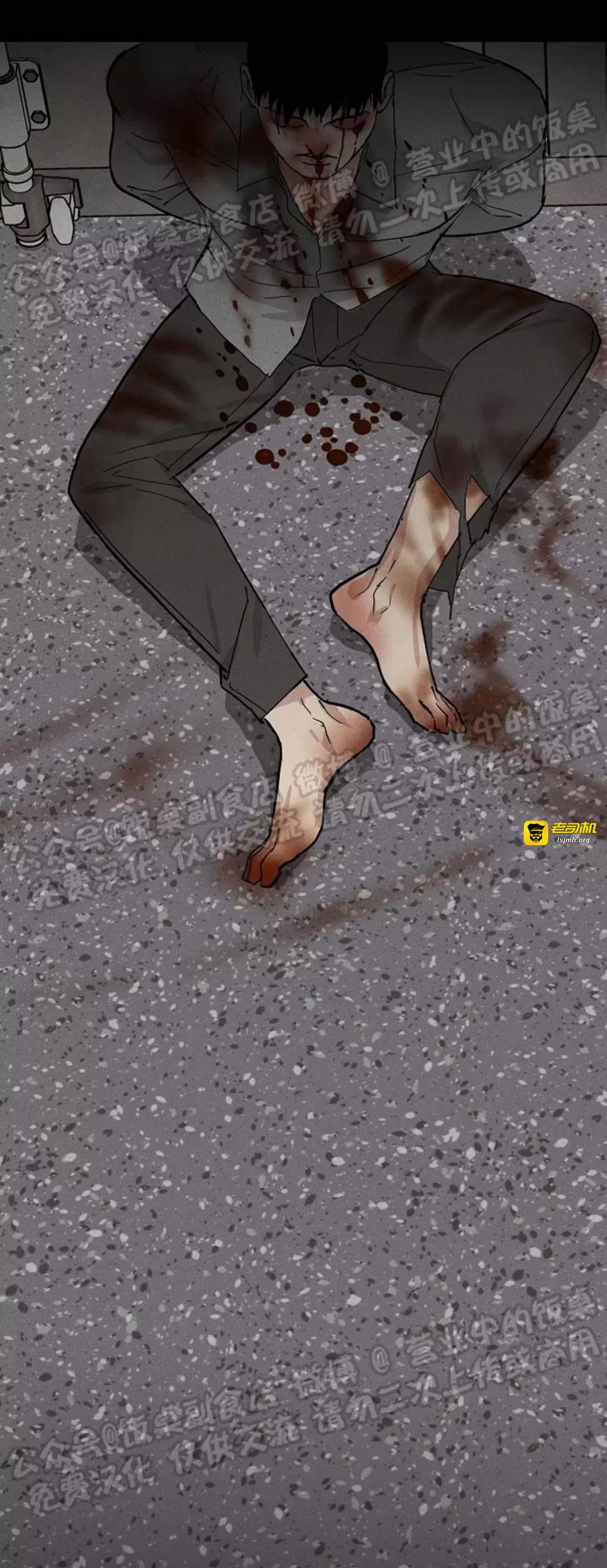 第41话 第 13 页