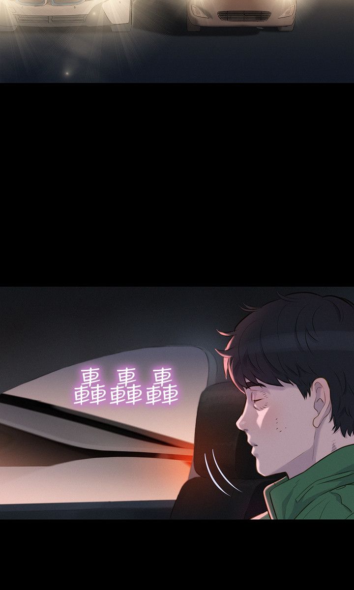 第31话 第 6 页