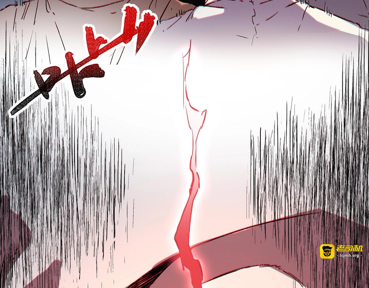 第2话 就10点经验值？你对得起我的腰子吗？ 第 37 页