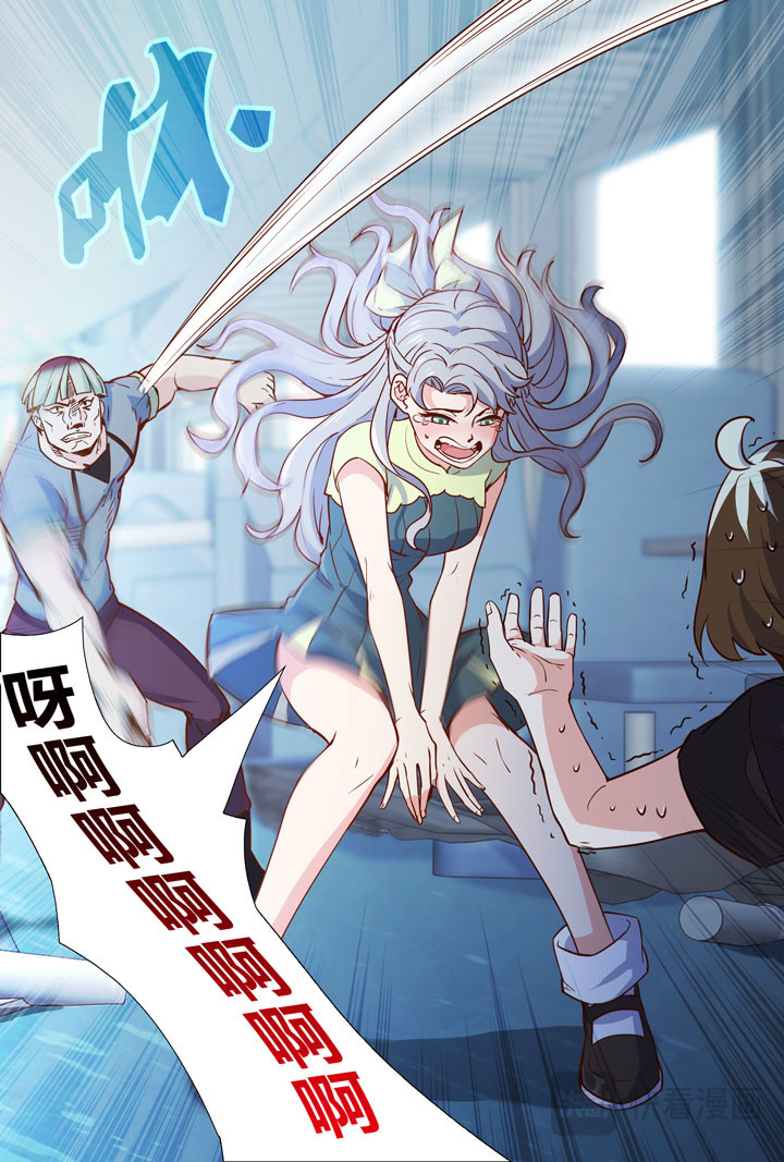 082 AI的锅 第 10 页