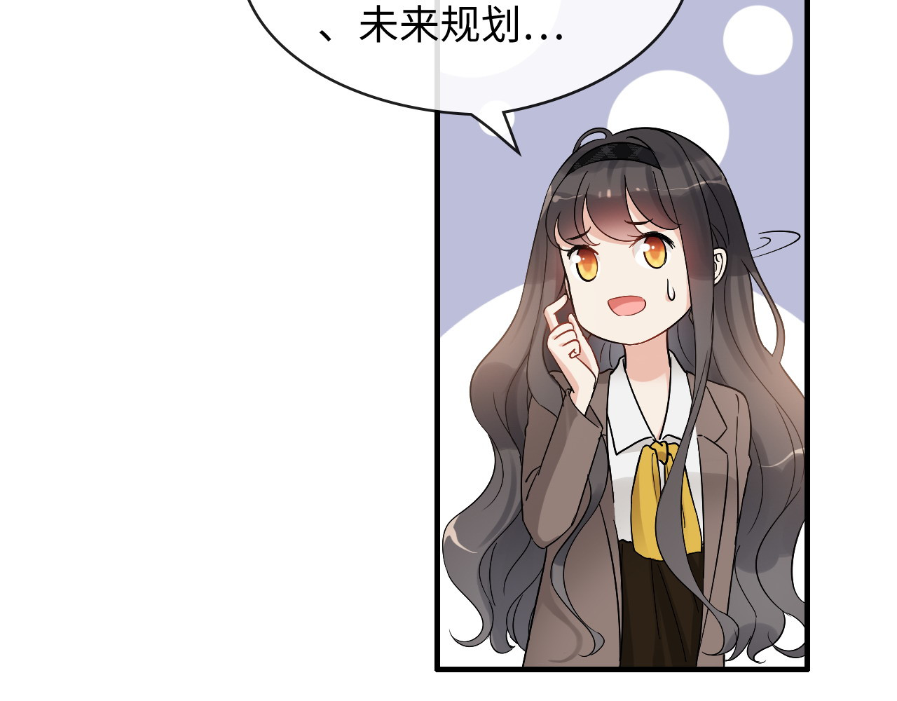 第306话 夫妻三年后相聚！ 第 34 页