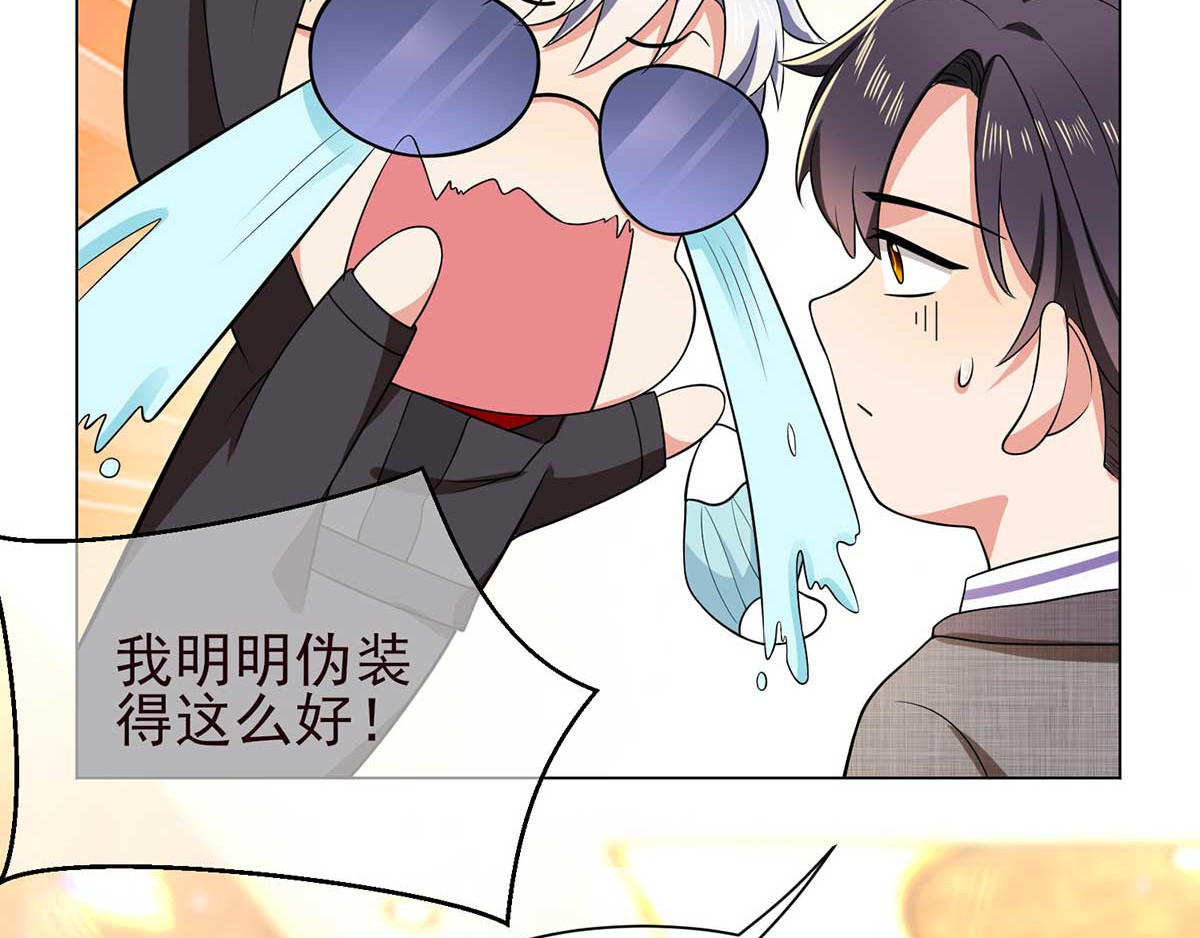 第184话 陆少：今歌“不行” 第 62 页