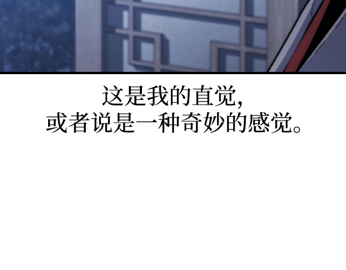 第174话 第 206 页