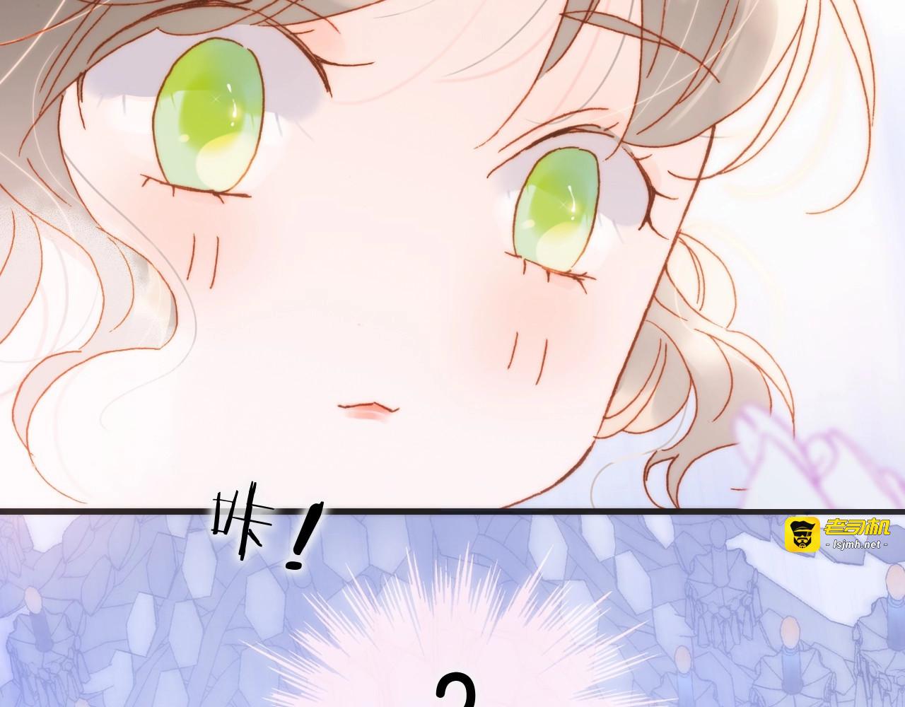 第37话 在你身体里…… 第 73 页