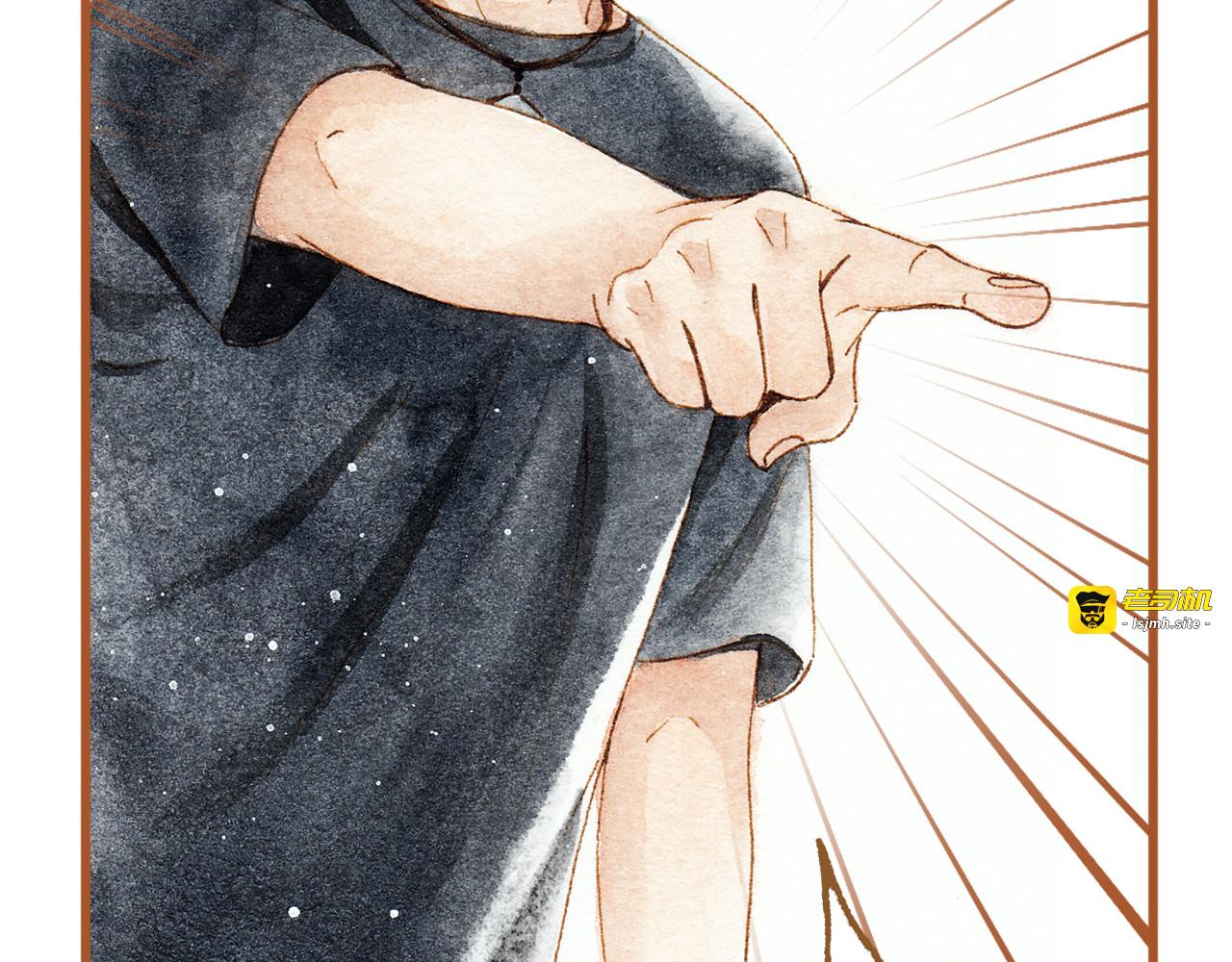 第27话 你想不想摸摸我的腹肌？ 第 67 页