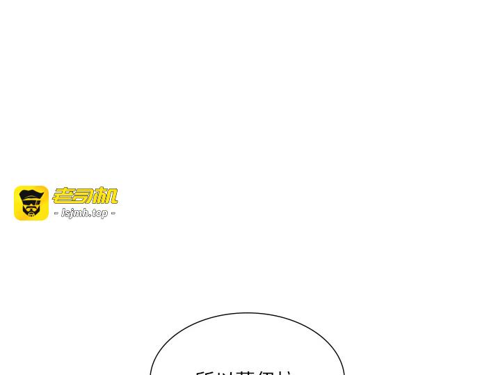 第30话 第 151 页