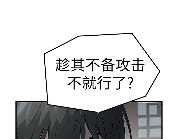 第45话 第 22 页