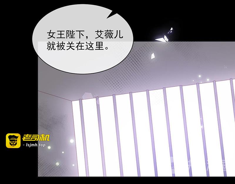 第150话 杀人事件的真相 第 73 页