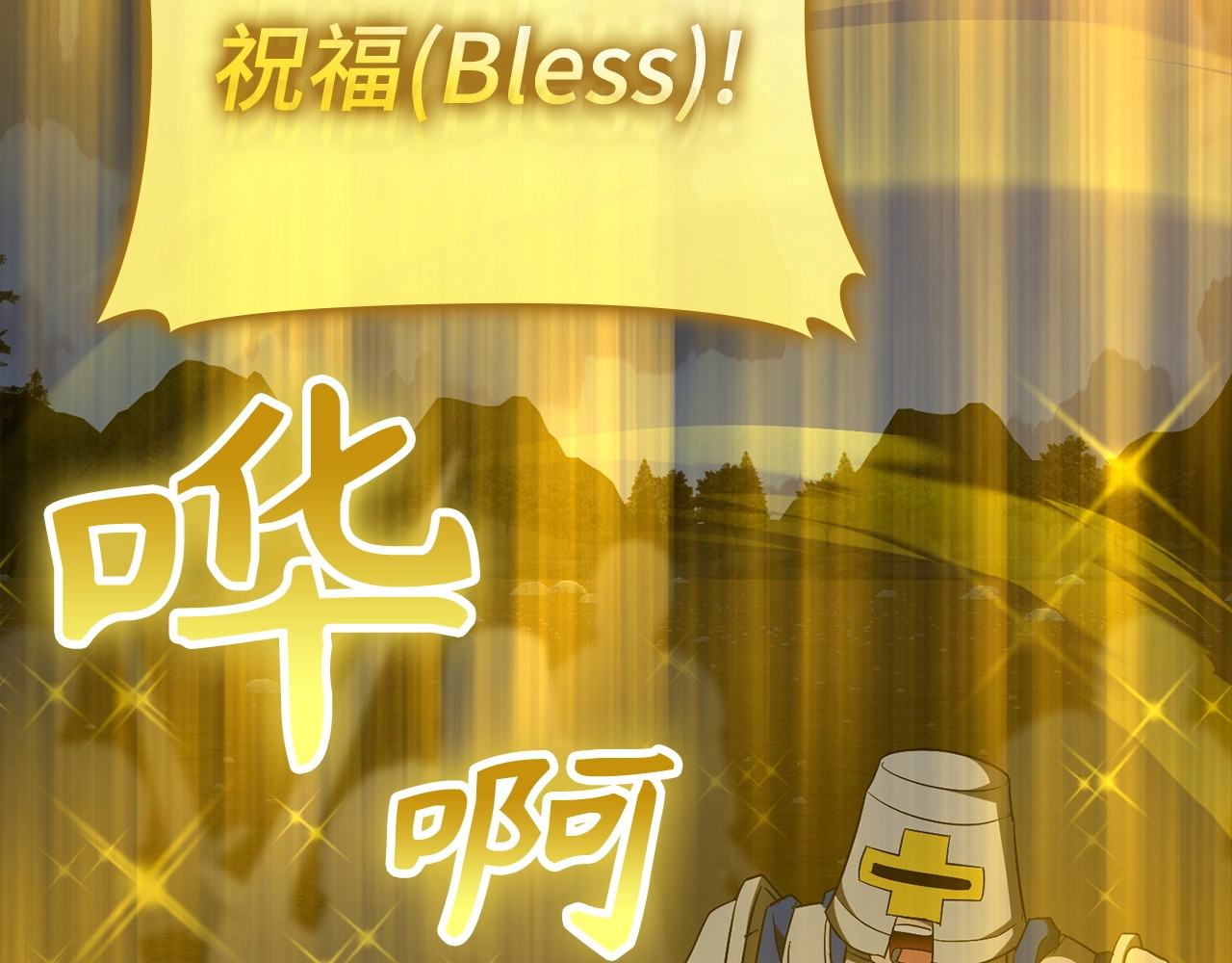 第63话 罗伊归来 第 30 页