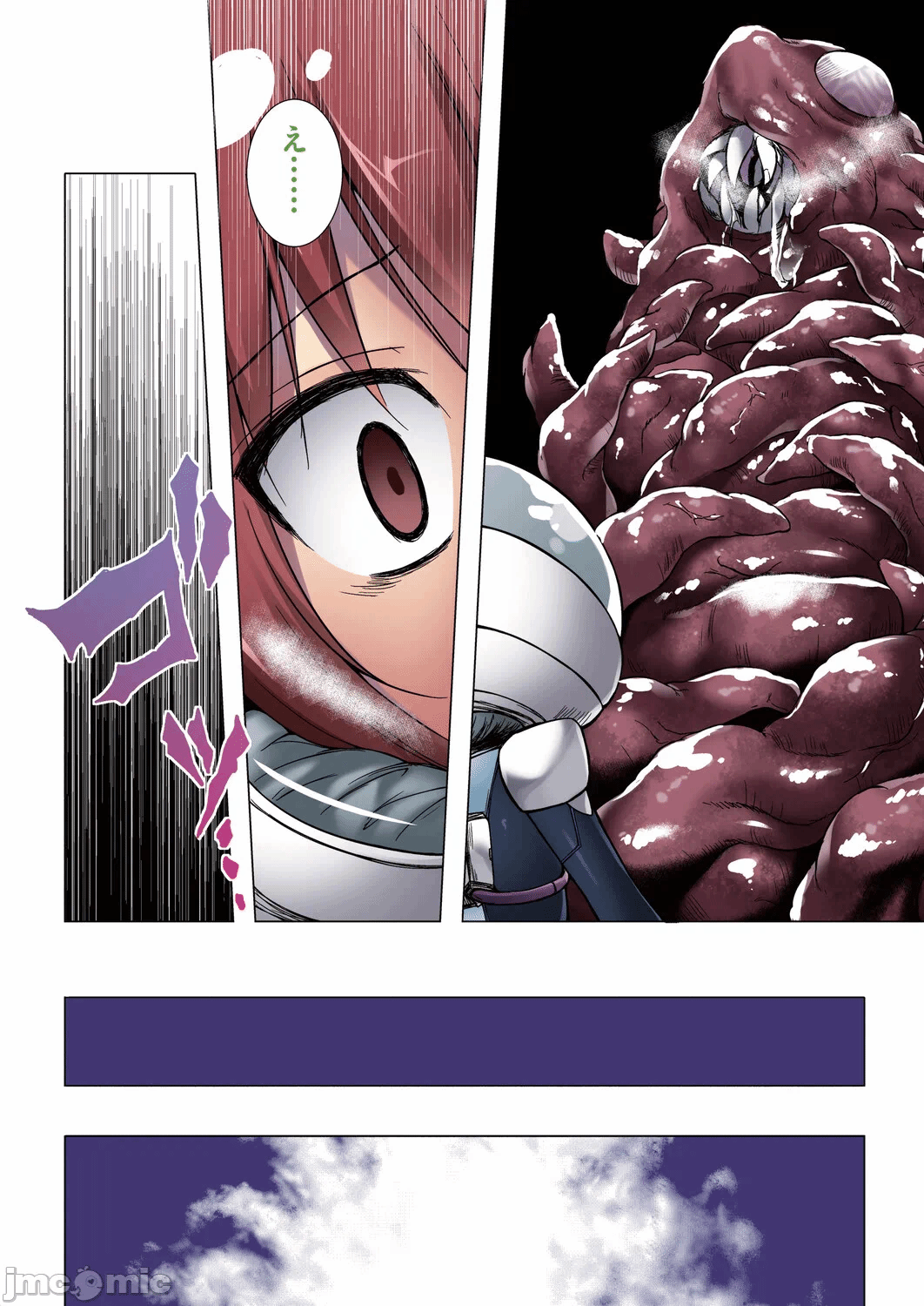 第1话 第 187 页