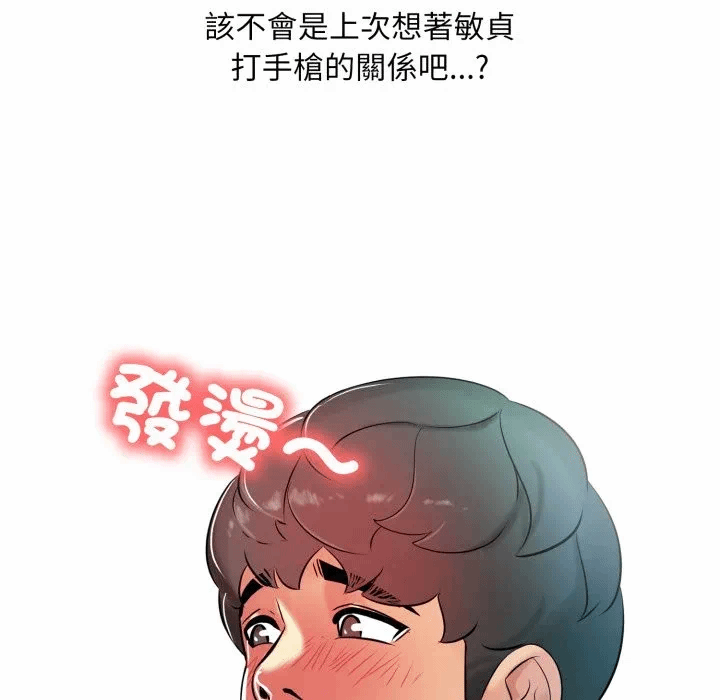 第5话 第 69 页