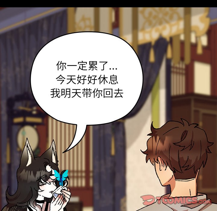 第3话 第 124 页