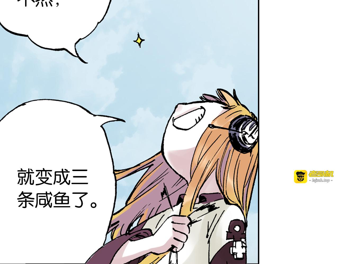第64话 过河 第 37 页