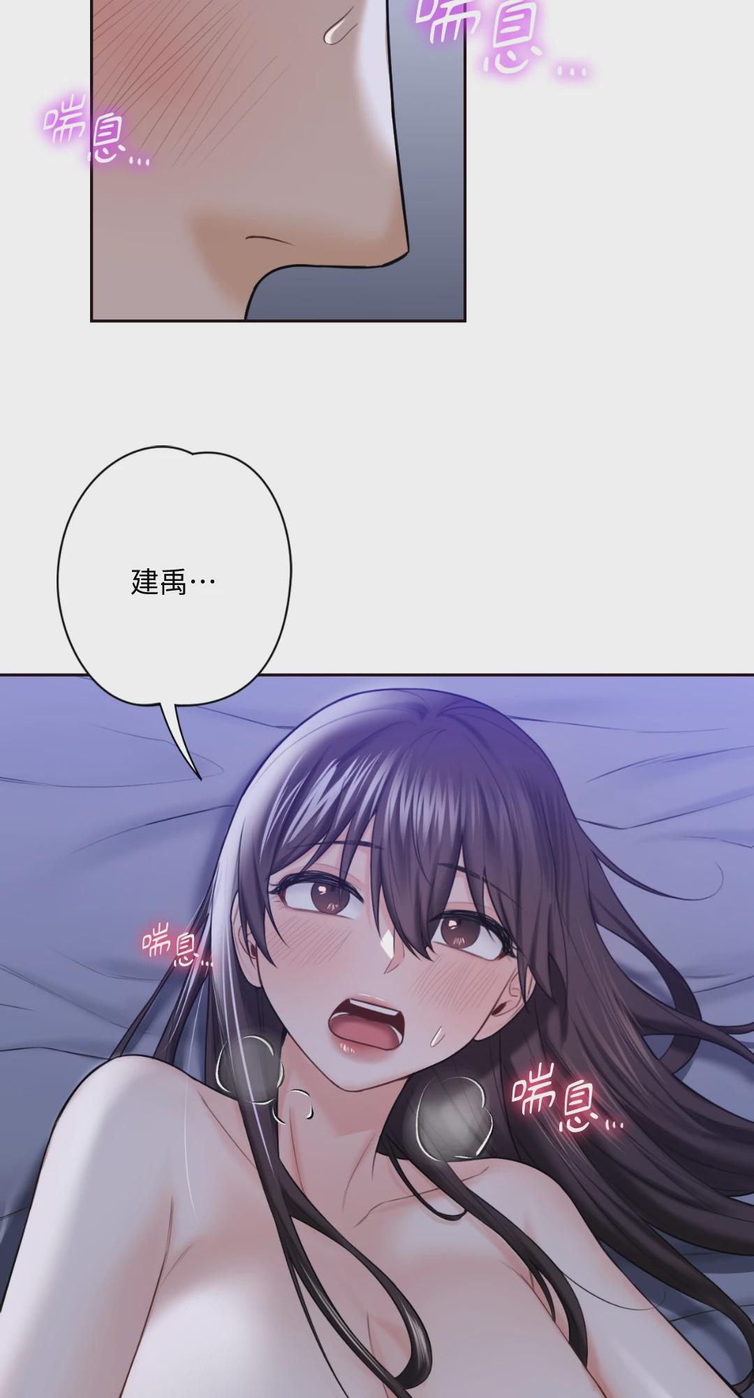 第22话 第 26 页