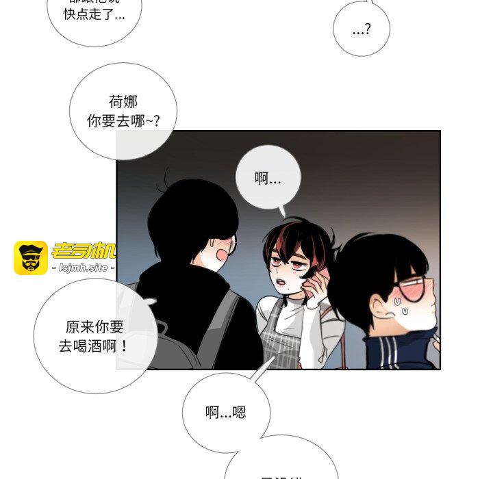 第18话 第 43 页