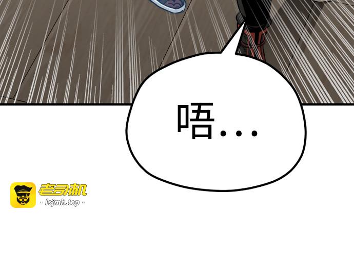 第77话 第 341 页