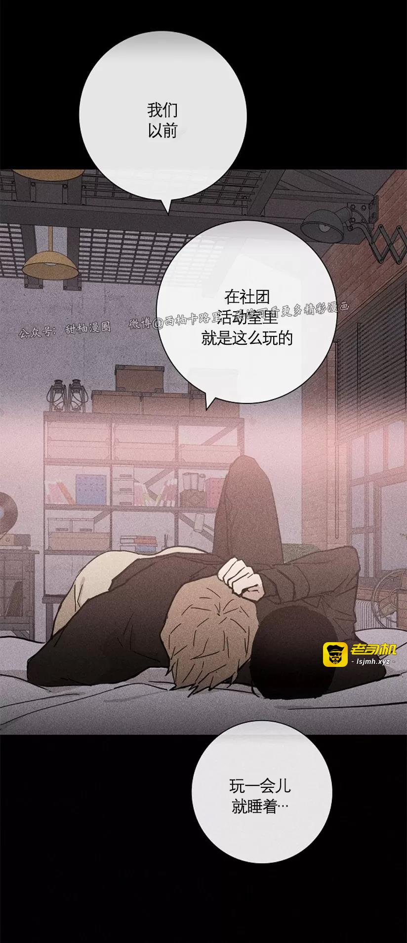 第07话 第 21 页
