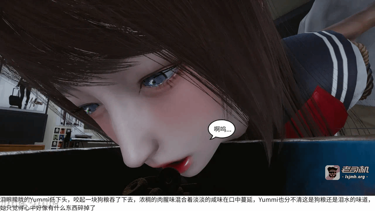 第一话 第 603 页