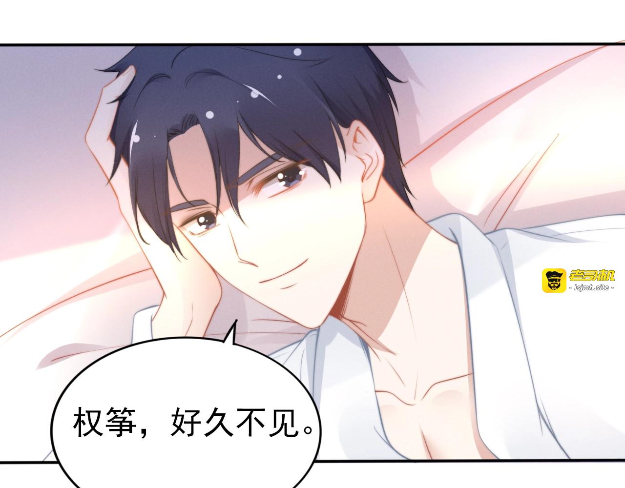 第104话 留宿 第 65 页