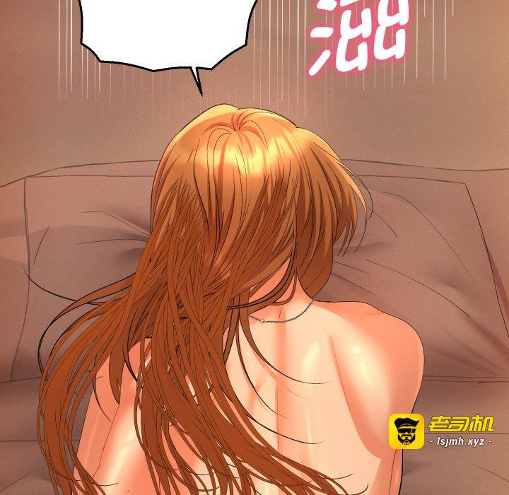 第3话 第 85 页