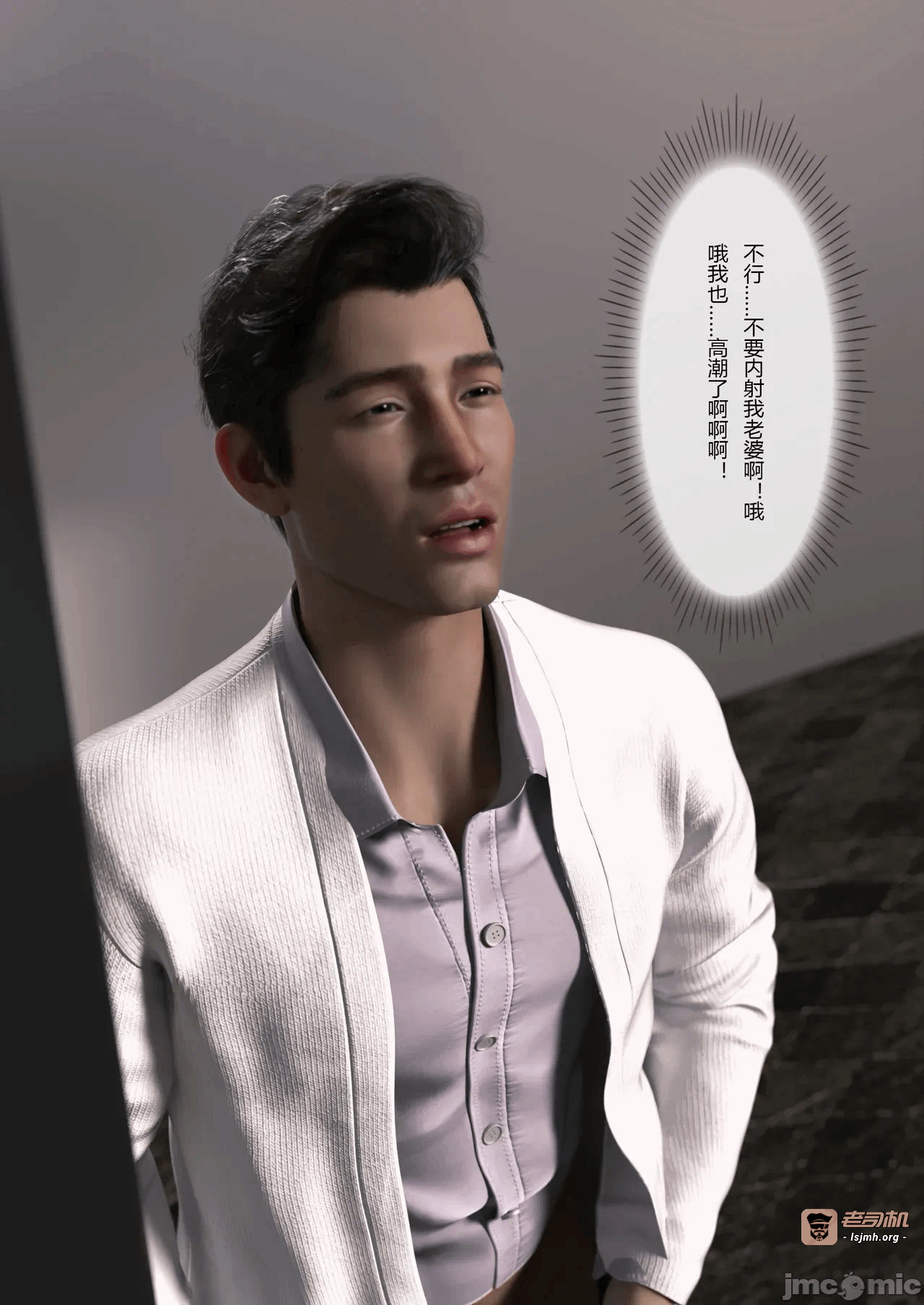 第一话 第 97 页