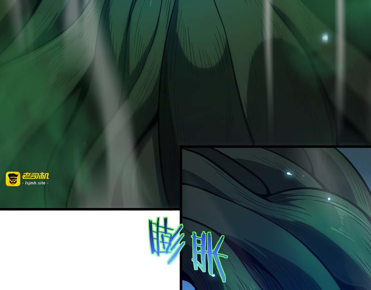 第6话 树妖的弱点 第 95 页