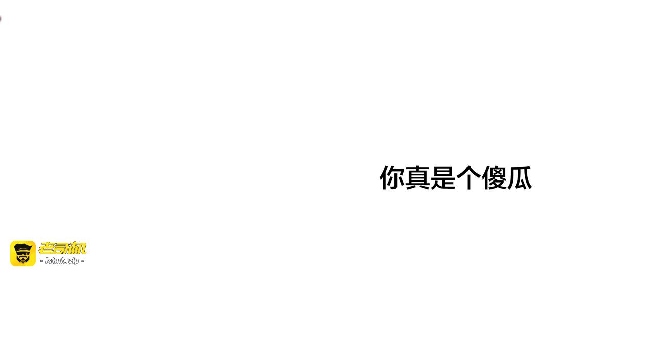 第56话 失去超能力？ 第 37 页