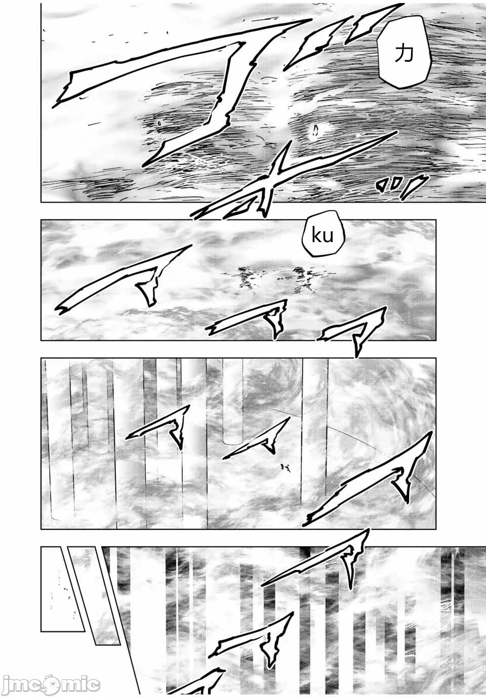被信赖的伙伴在地下城深处追杀依靠恩惠『无限扭蛋』召唤等级9999的同伴们向世界和原队友復仇还要再补上一句『活该！』 [曲终之时个人汉化] [明镜シスイ、大前贵史] 信じていた仲间达にダンジョン奥地で杀されかけたがギフト『无限ガチャ』でレベル9999の仲间达を手に入れて元パーティーメンバーと世界に復讐&『ざまぁ!』します! 第35话 - 14