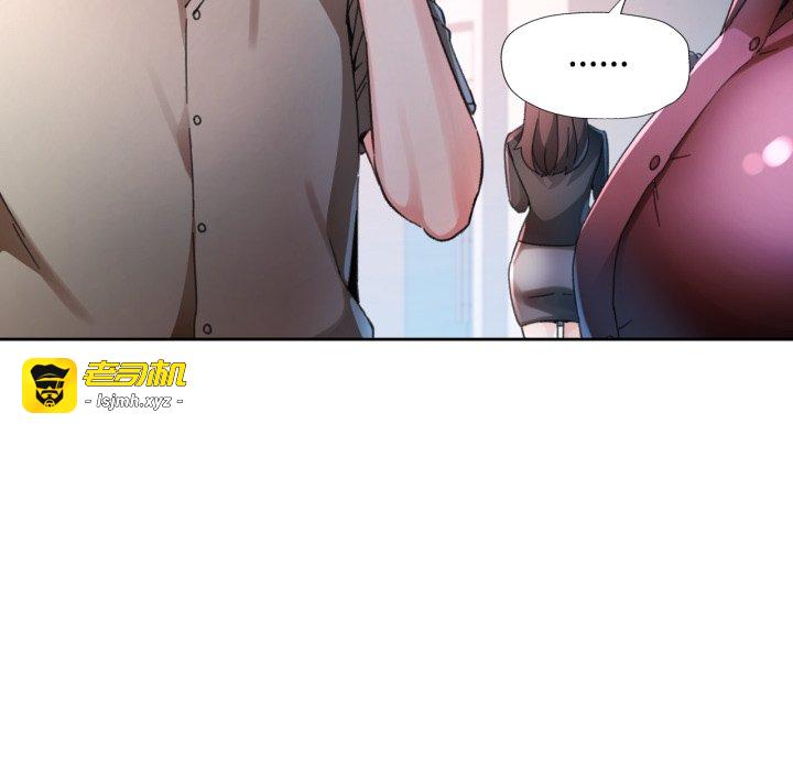 第80话 第 5 页