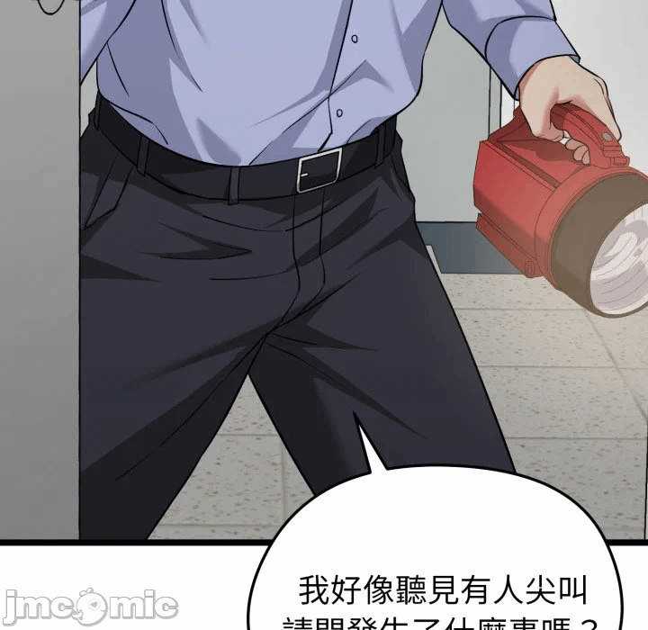 第13话 第 135 页