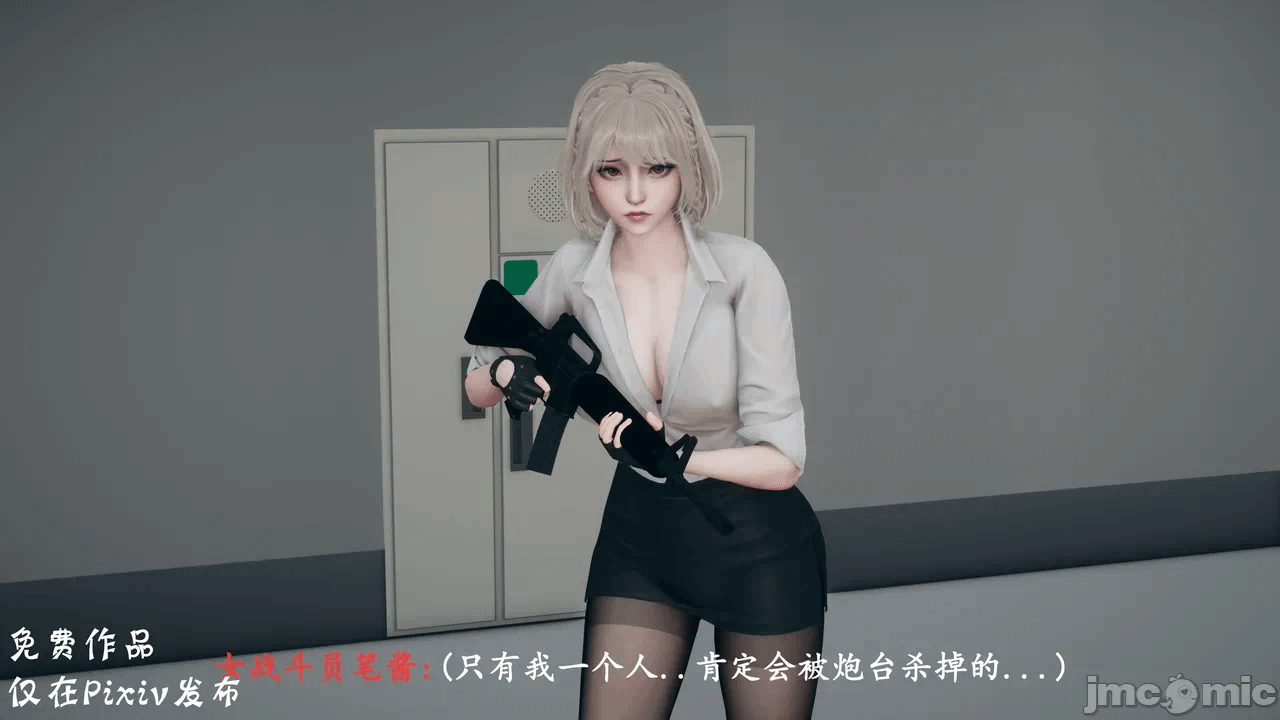 第一话 第 172 页