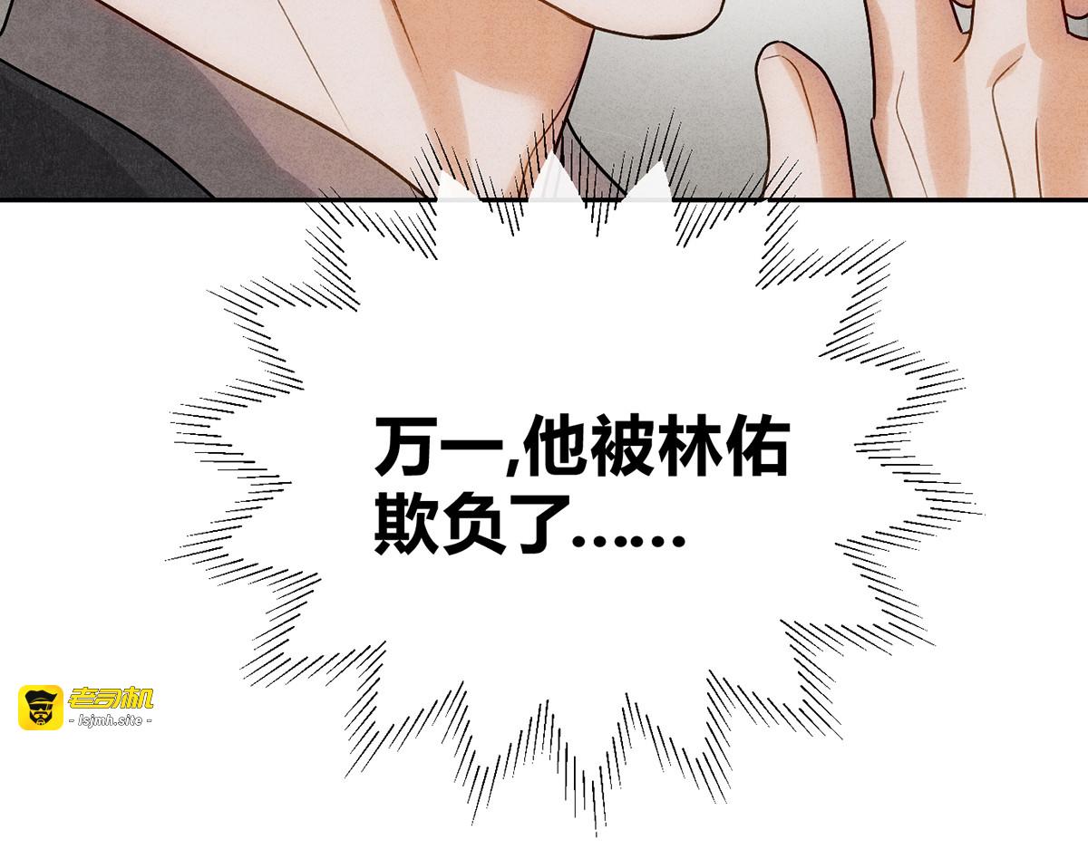 08我很在乎你 第 45 页