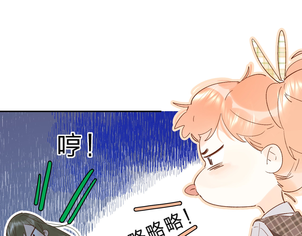 第28话 无所畏惧 第 60 页