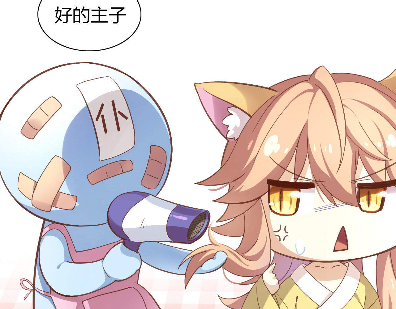 第64话 不速之客 第 82 页