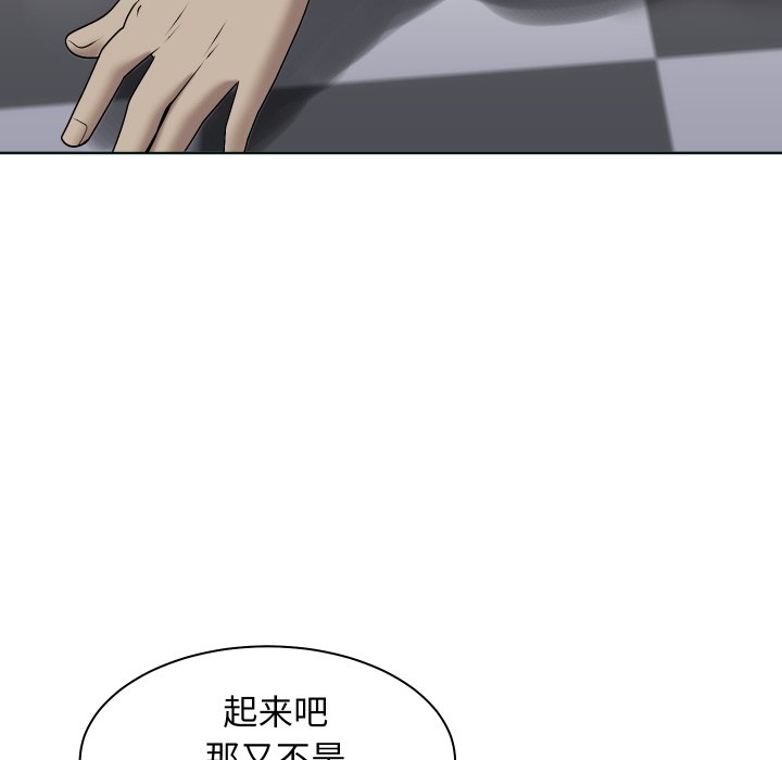 第13话 第 52 页