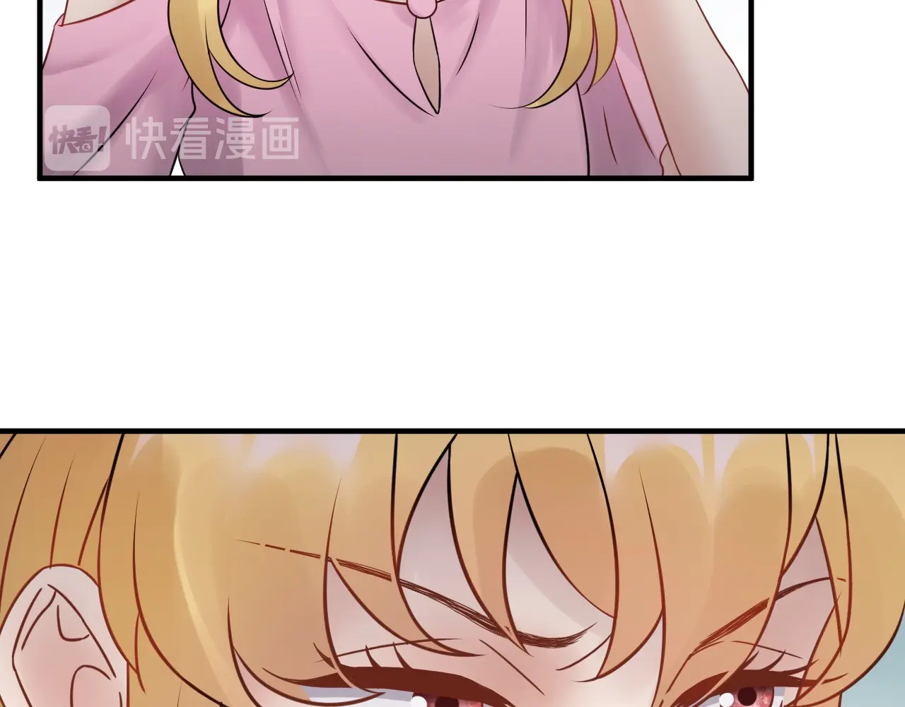 第71话 给我安分点！ 第 82 页