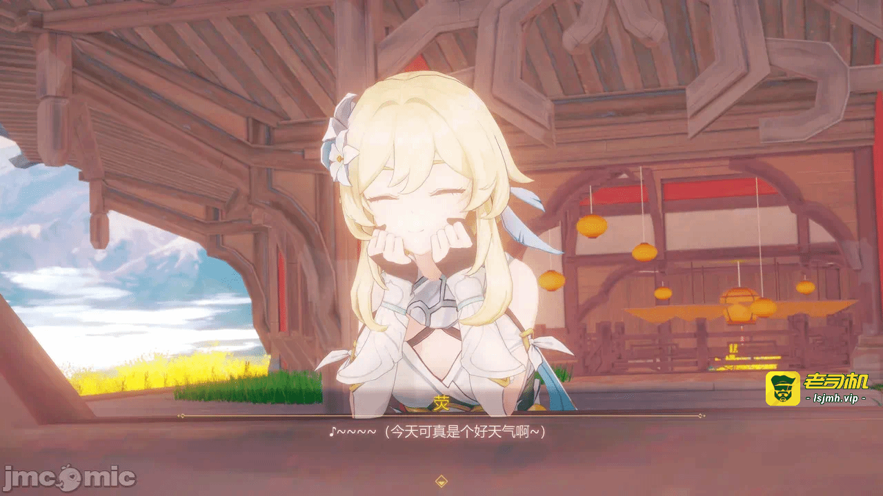 第一话 第 195 页
