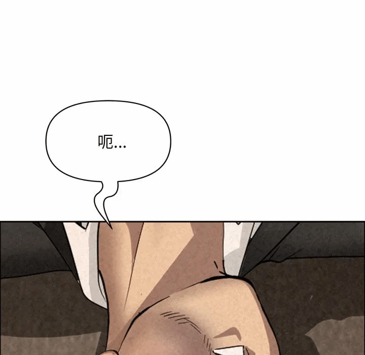 第49话 第 13 页
