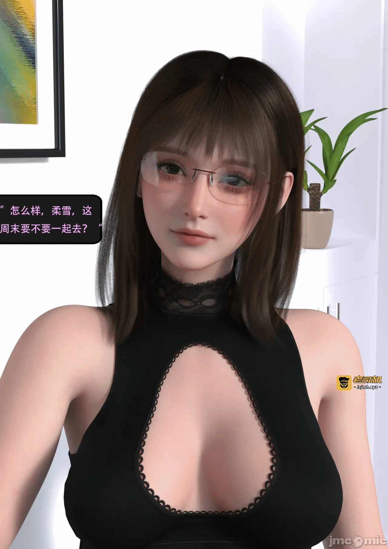 第一话 第 89 页