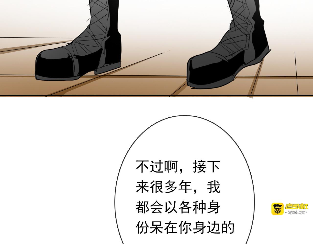 第59话 意外 第 47 页