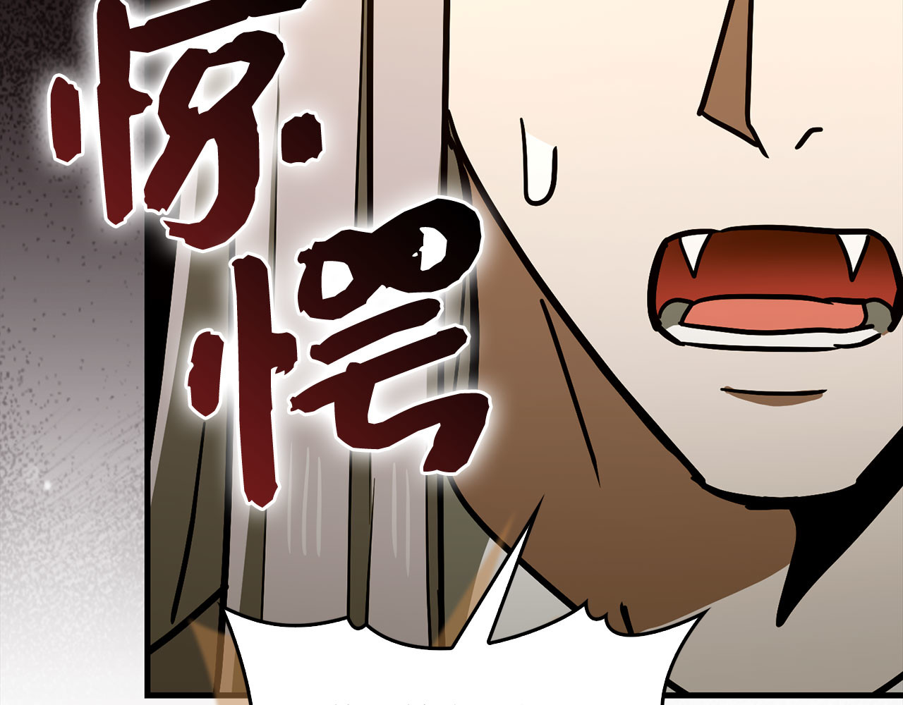 第124话 惊险抢救 第 128 页