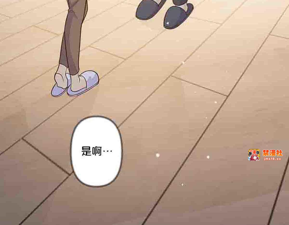 第83话 第 17 页