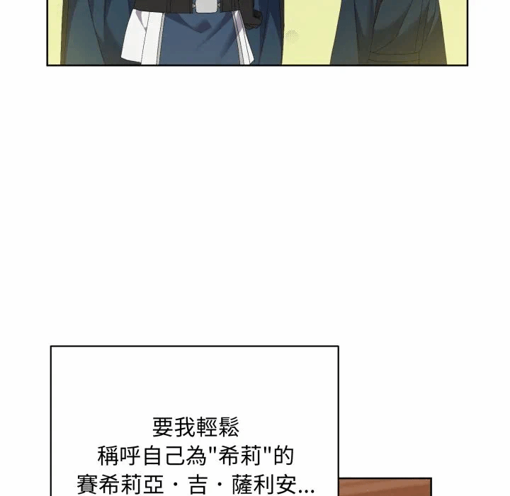 第7话 第 7 页