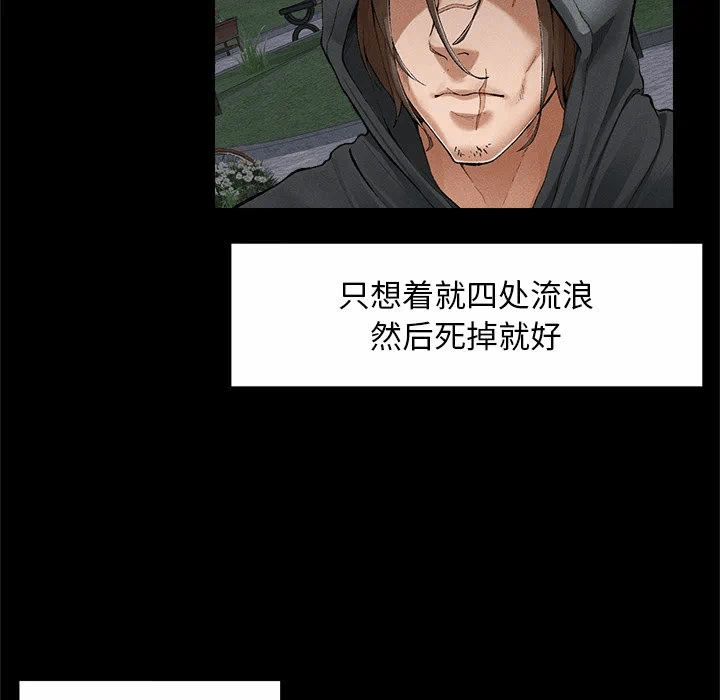 第3话 第 111 页